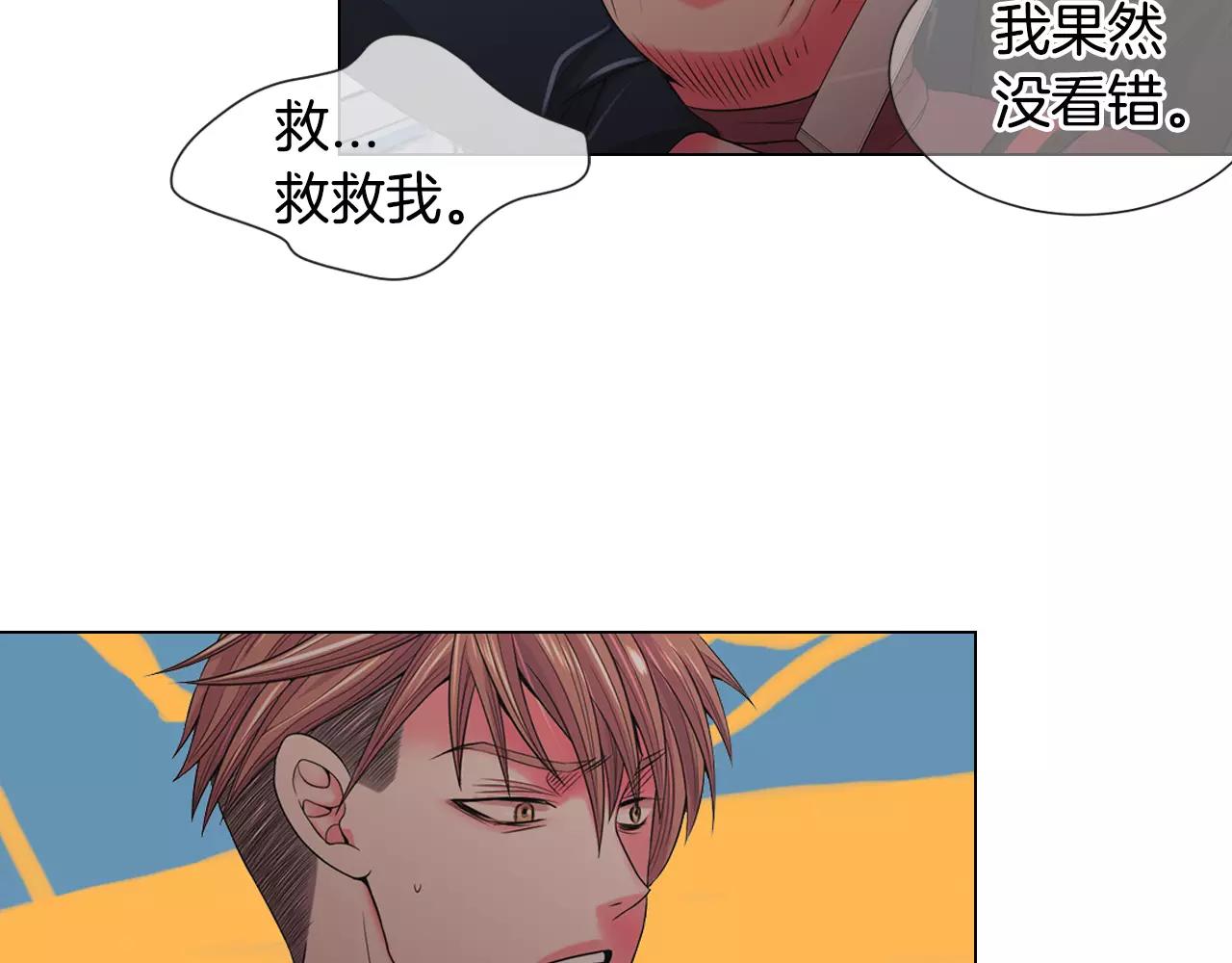 第三季第39话 恶魔VS恶魔79