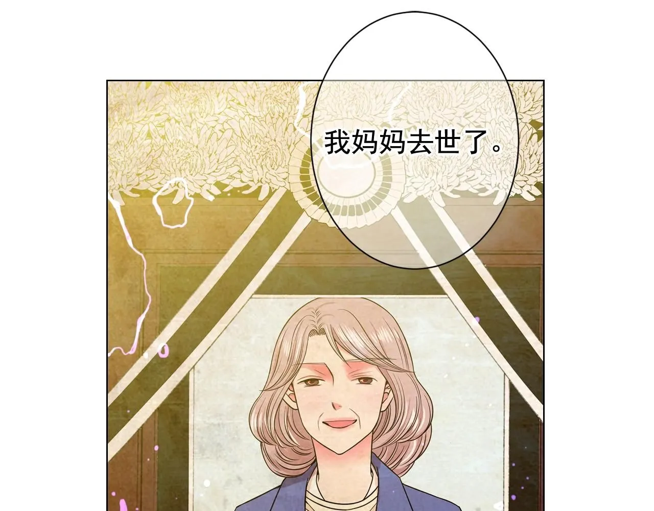 第5话 我想去33