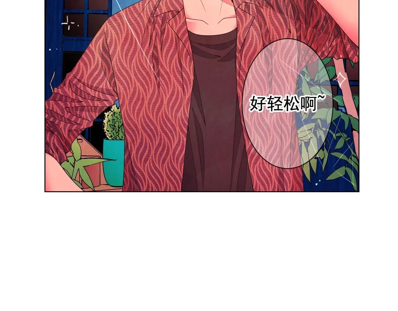 第26话 失眠32