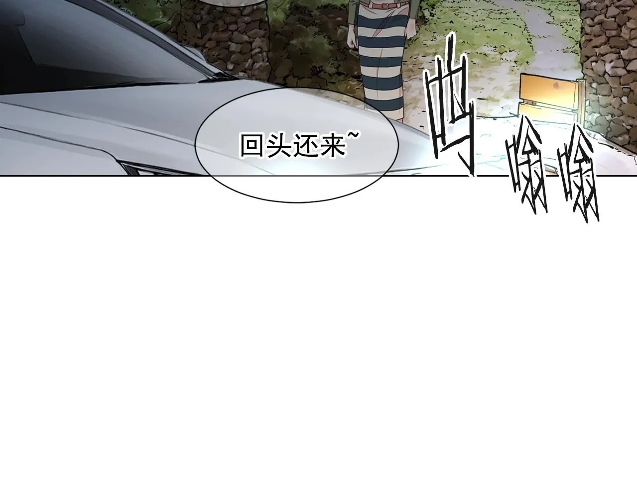 第27话  迷香的副作用13