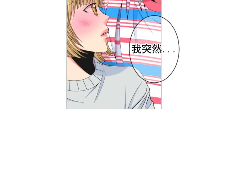 第19话 甜蜜的意外65