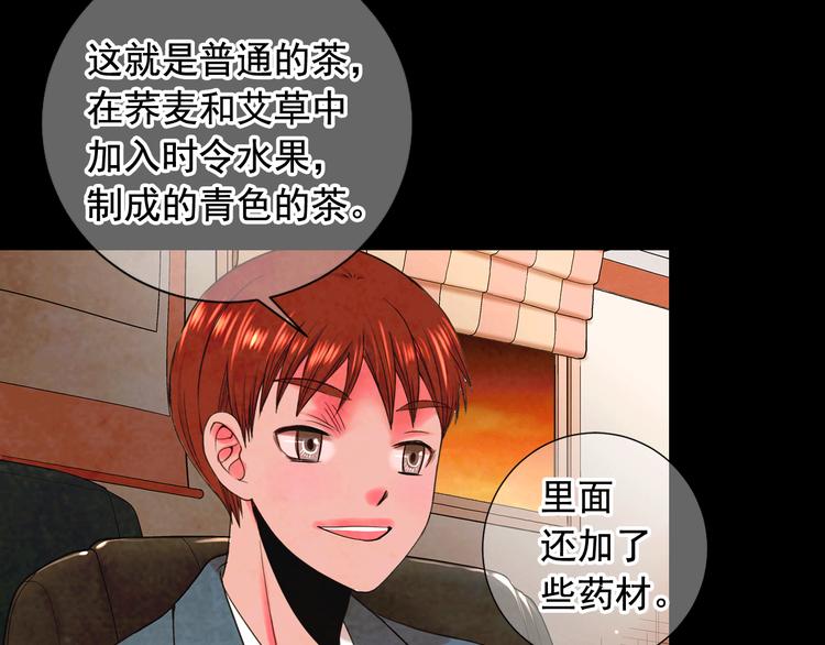 第3话 撞破名场面35