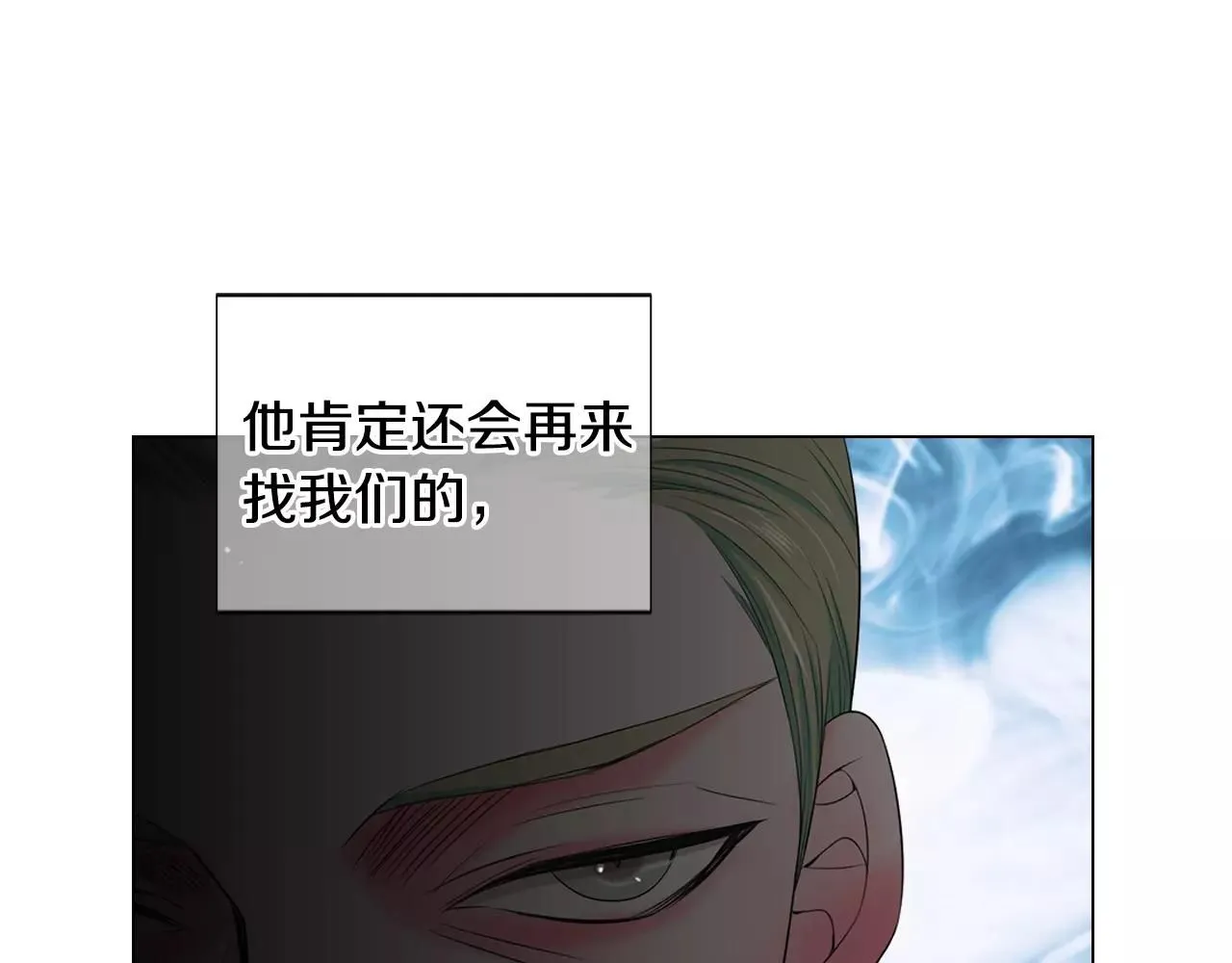 第三季第29话 平淡是真72