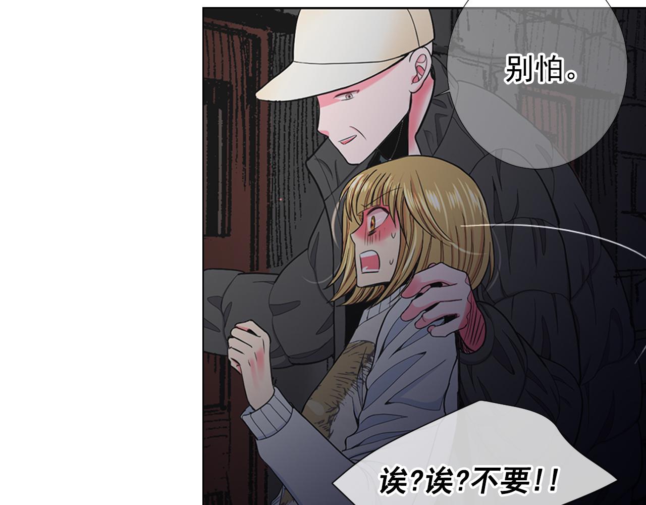 第26话 谁？才是幕后人141