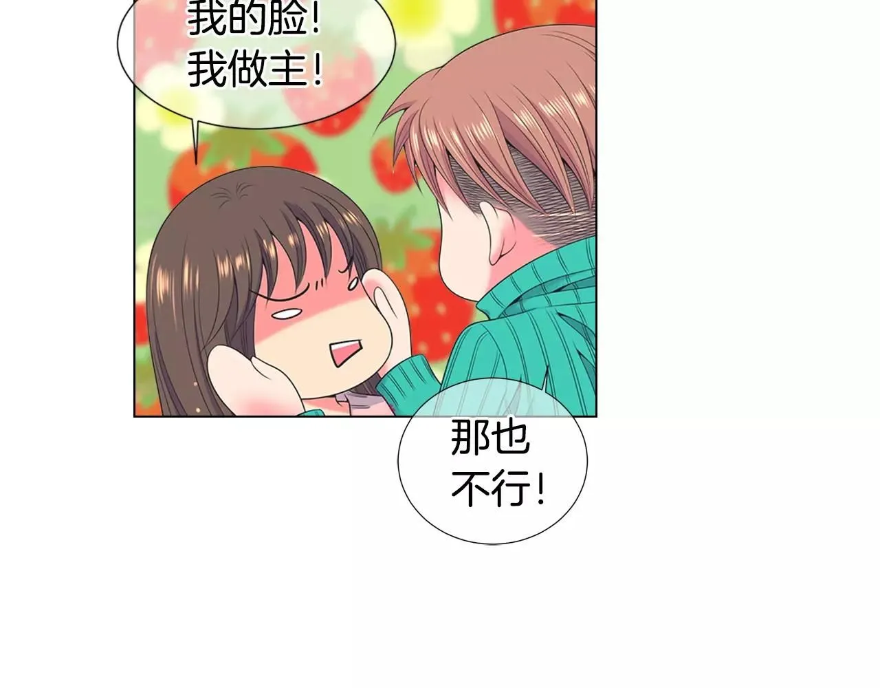 第三季第16话 出国？31