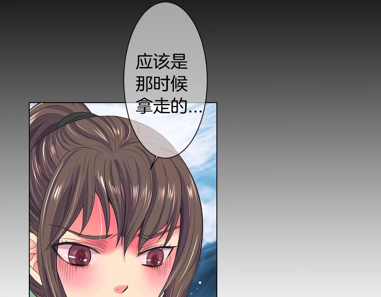 第三季第33话 手机66