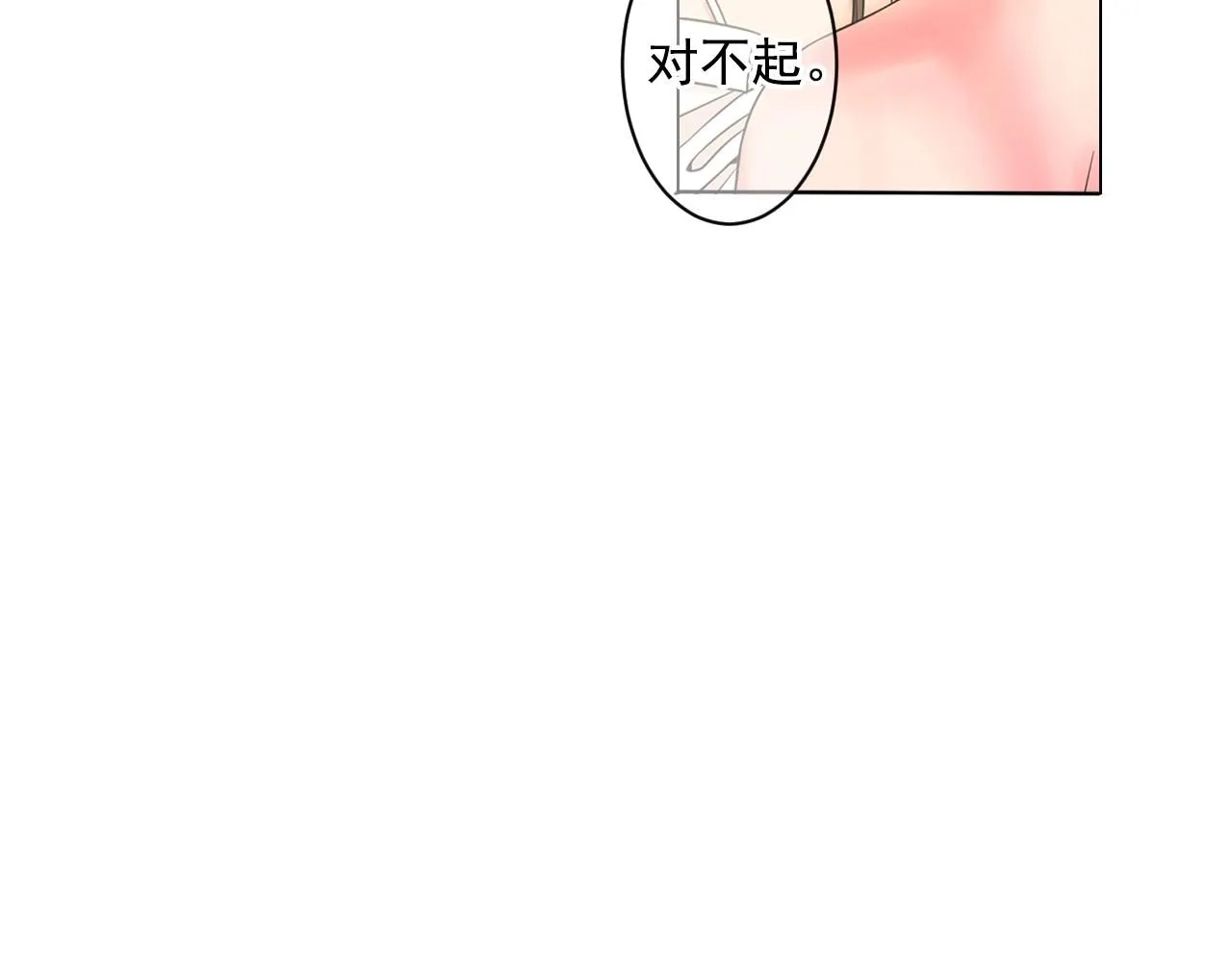 第5话 我想去124