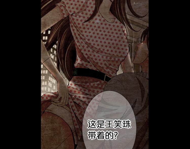 第17话 孩子的由来101