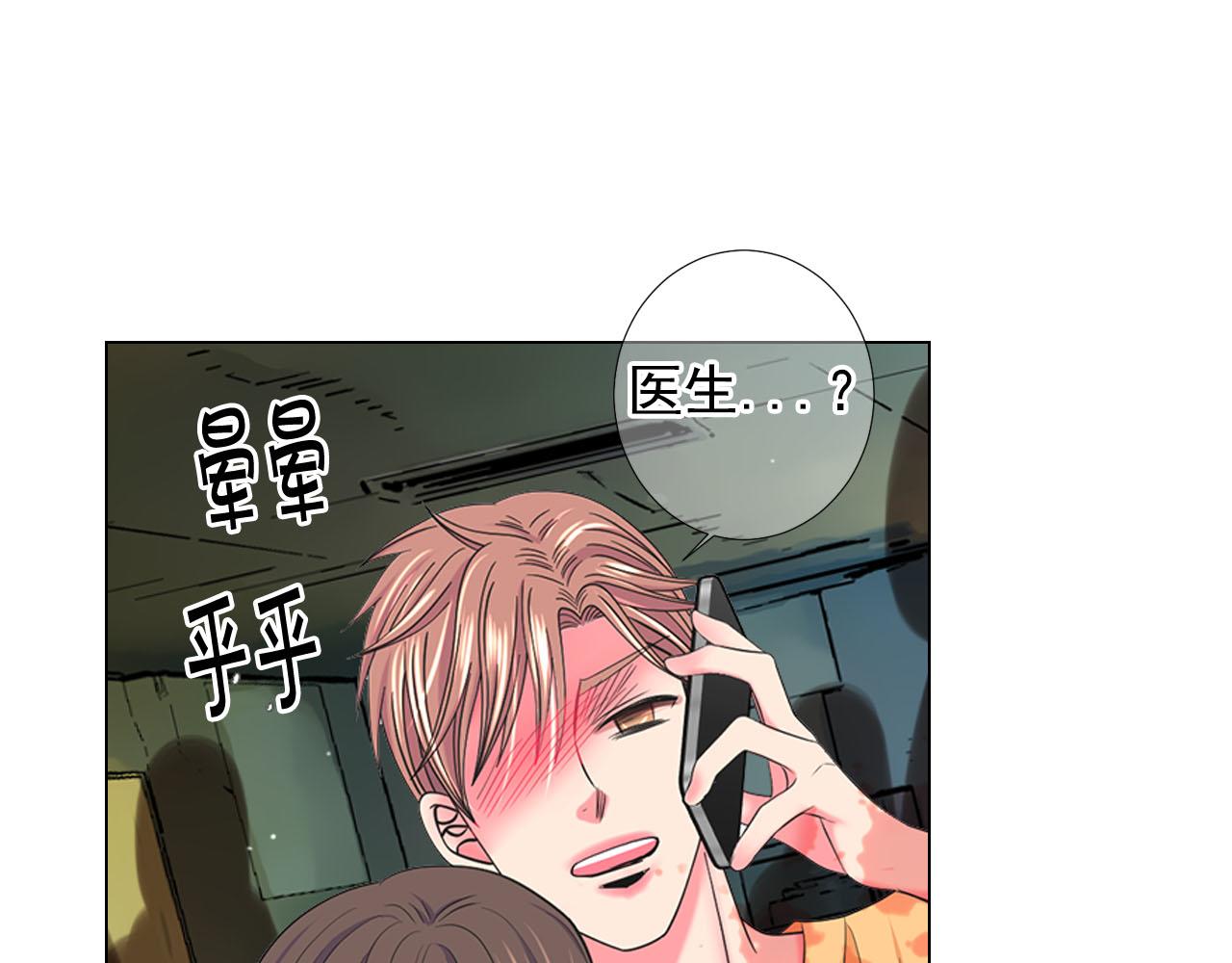 第31话 绝地营救121