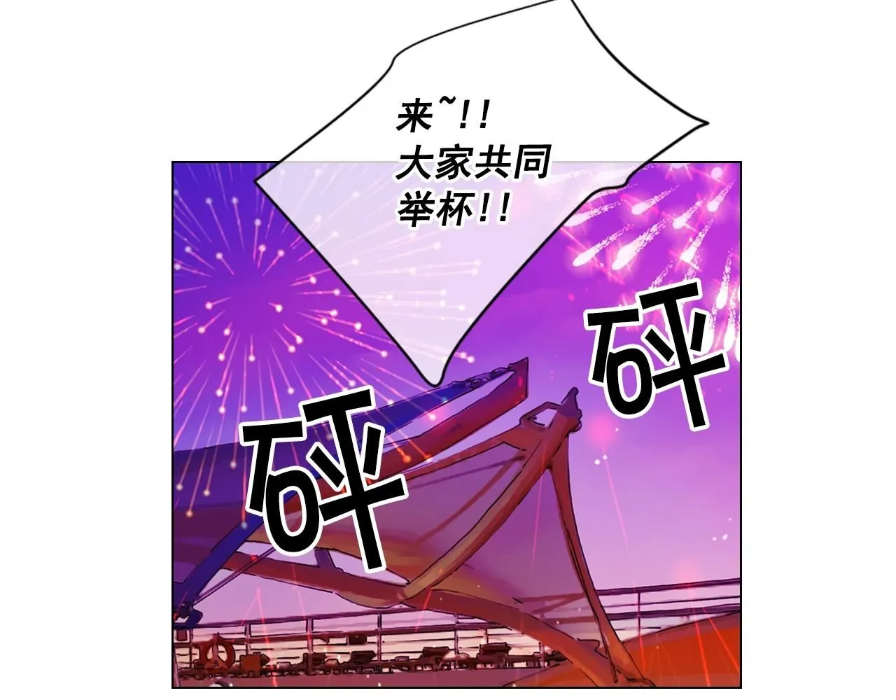 第3话 你身上还有多少可能性98
