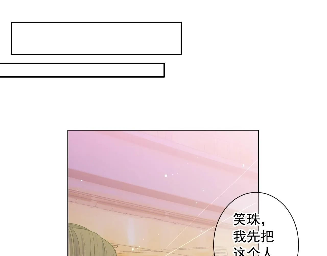 第1话 再次见到你147