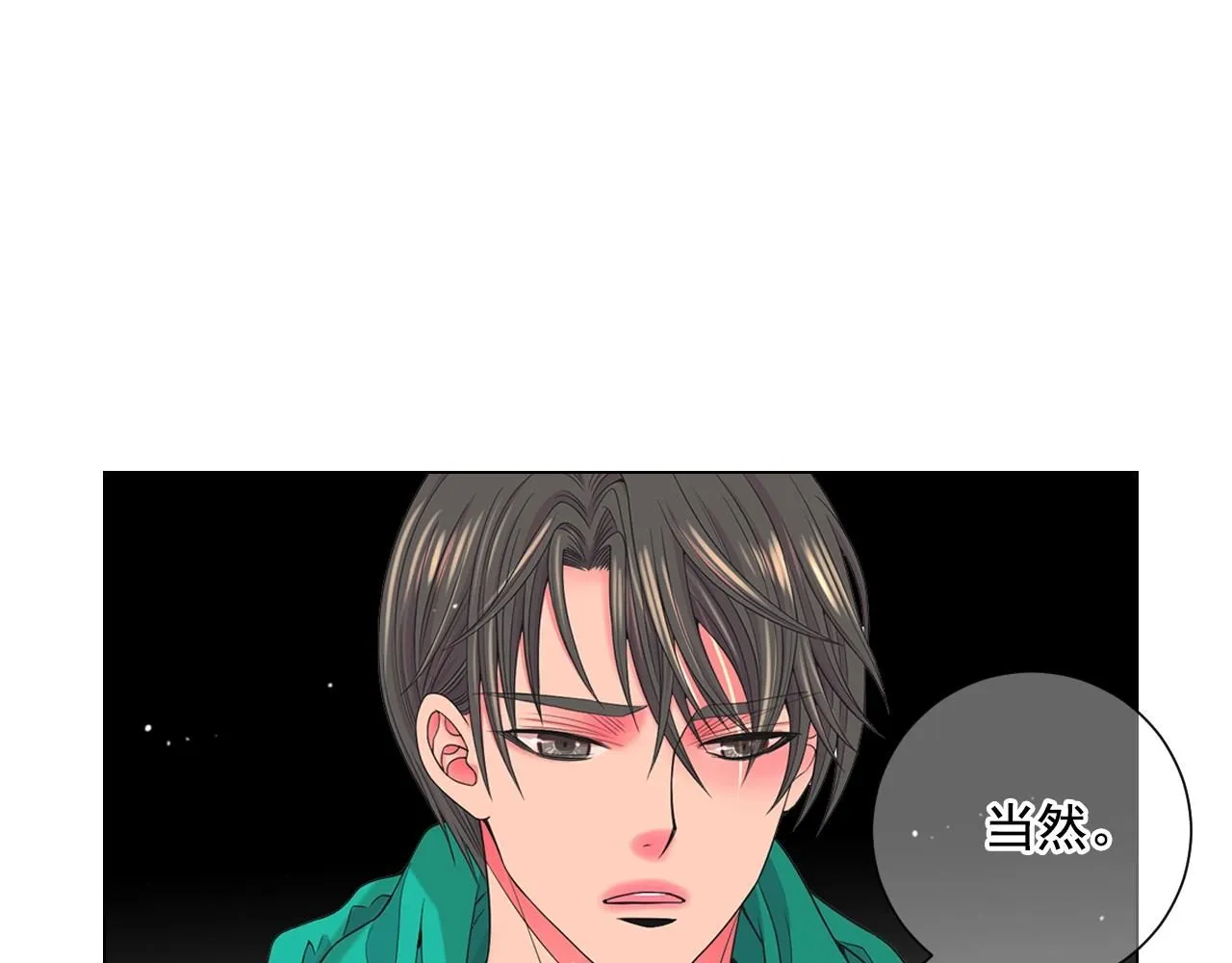 第29话 让我留在你身边147