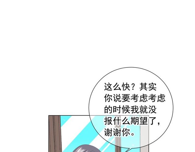 第17话 暗中观察17