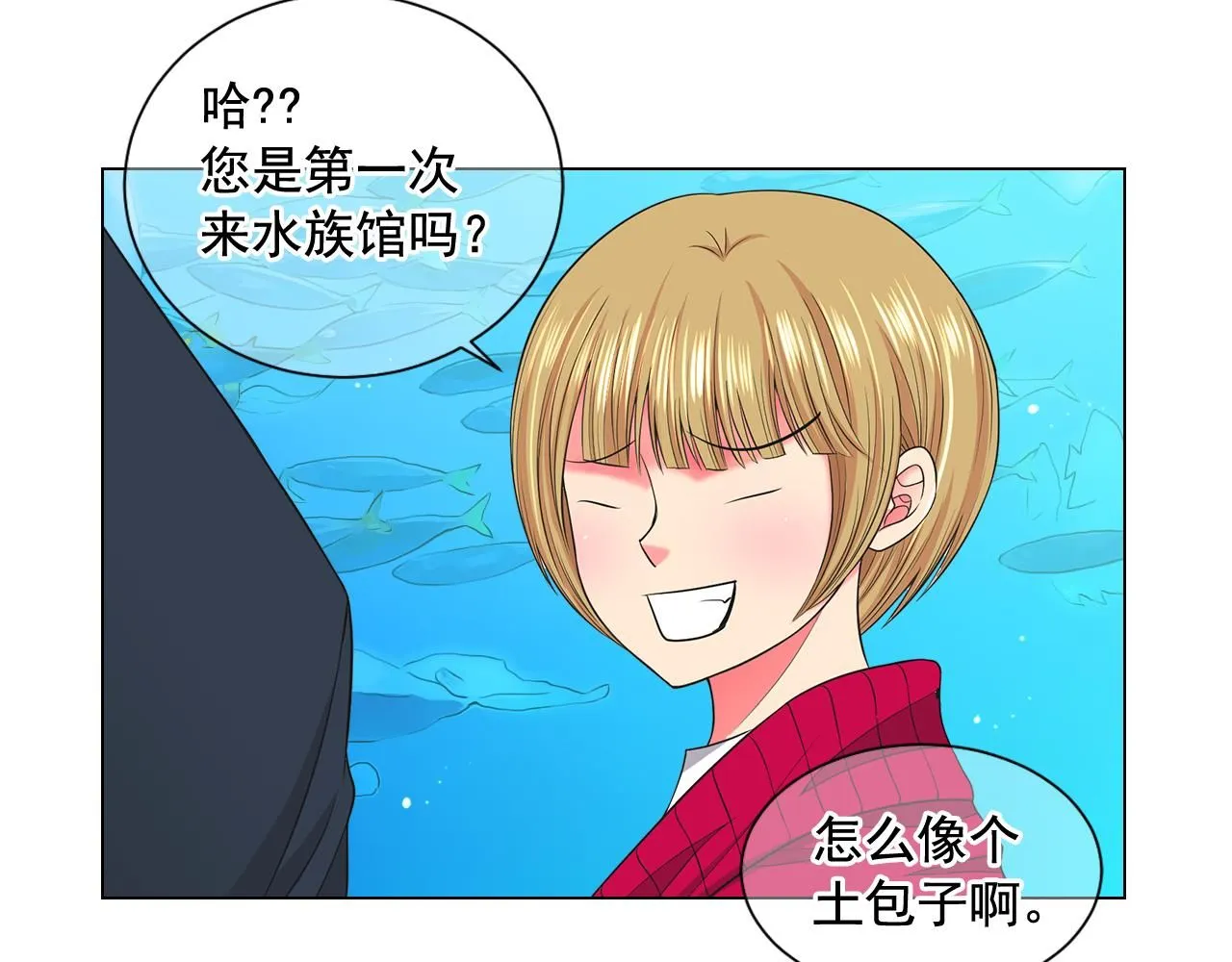 第19话 好久不见58