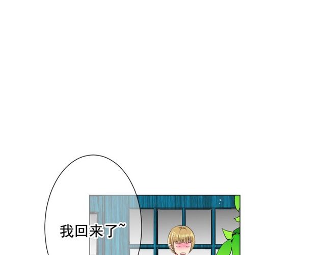 第17话 暗中观察47