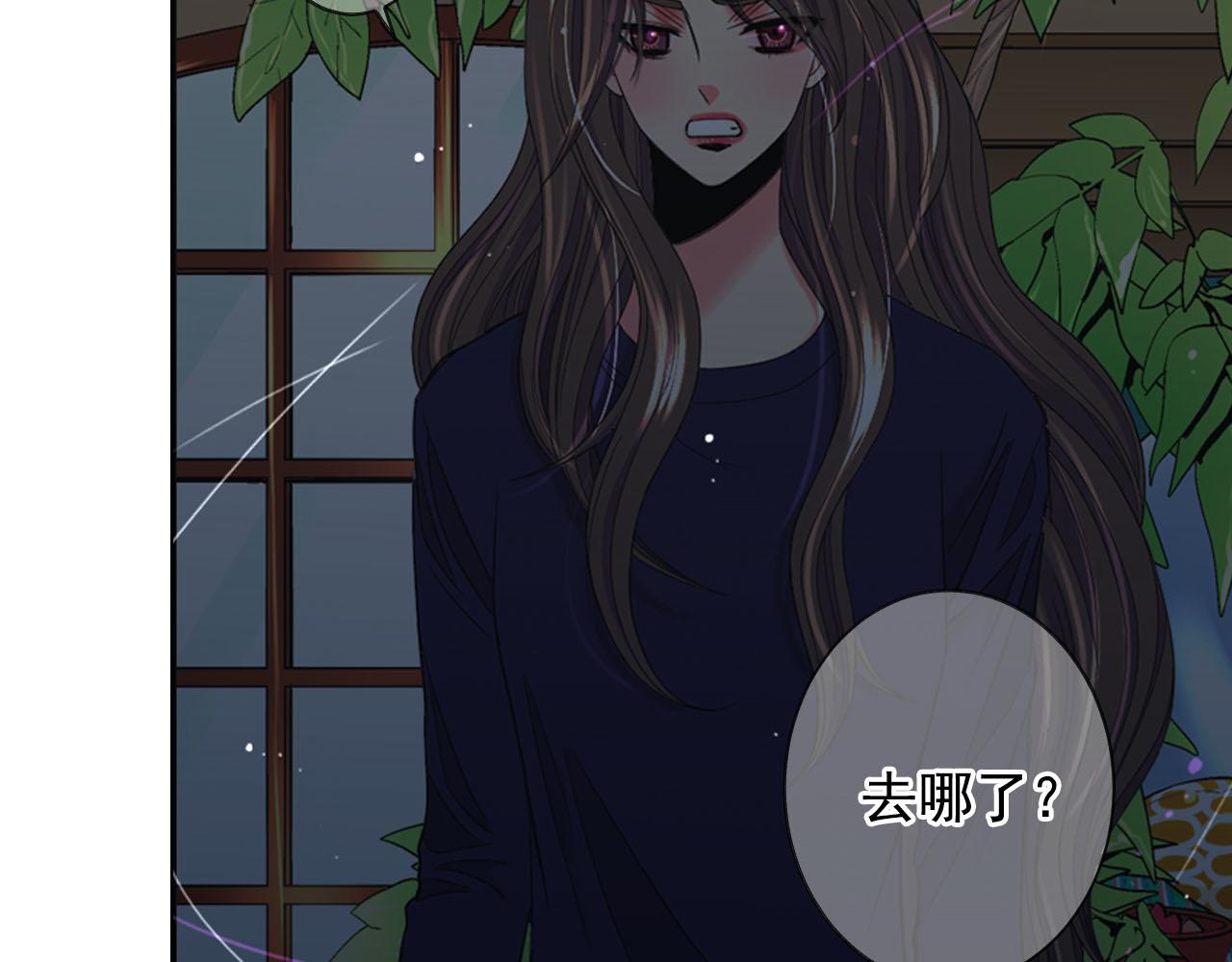 番外3 最幸福的模样133