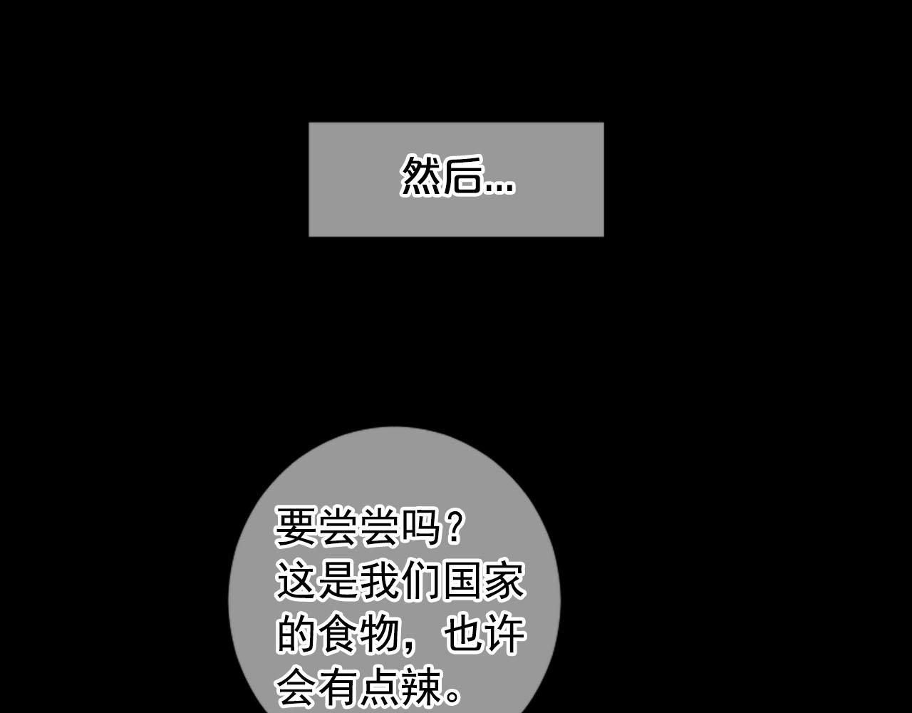 番外1 归途24