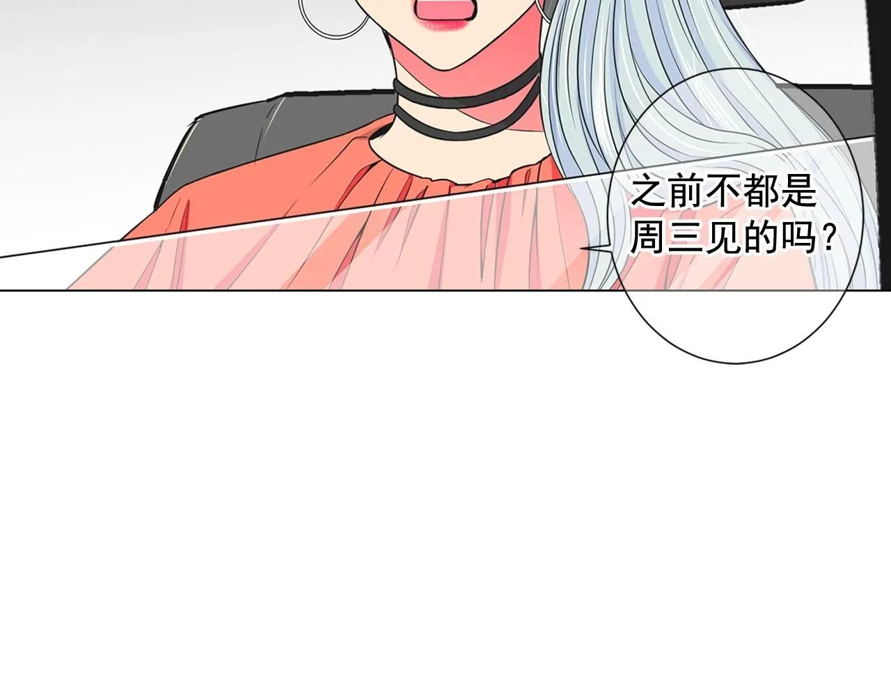 第19话 好久不见84