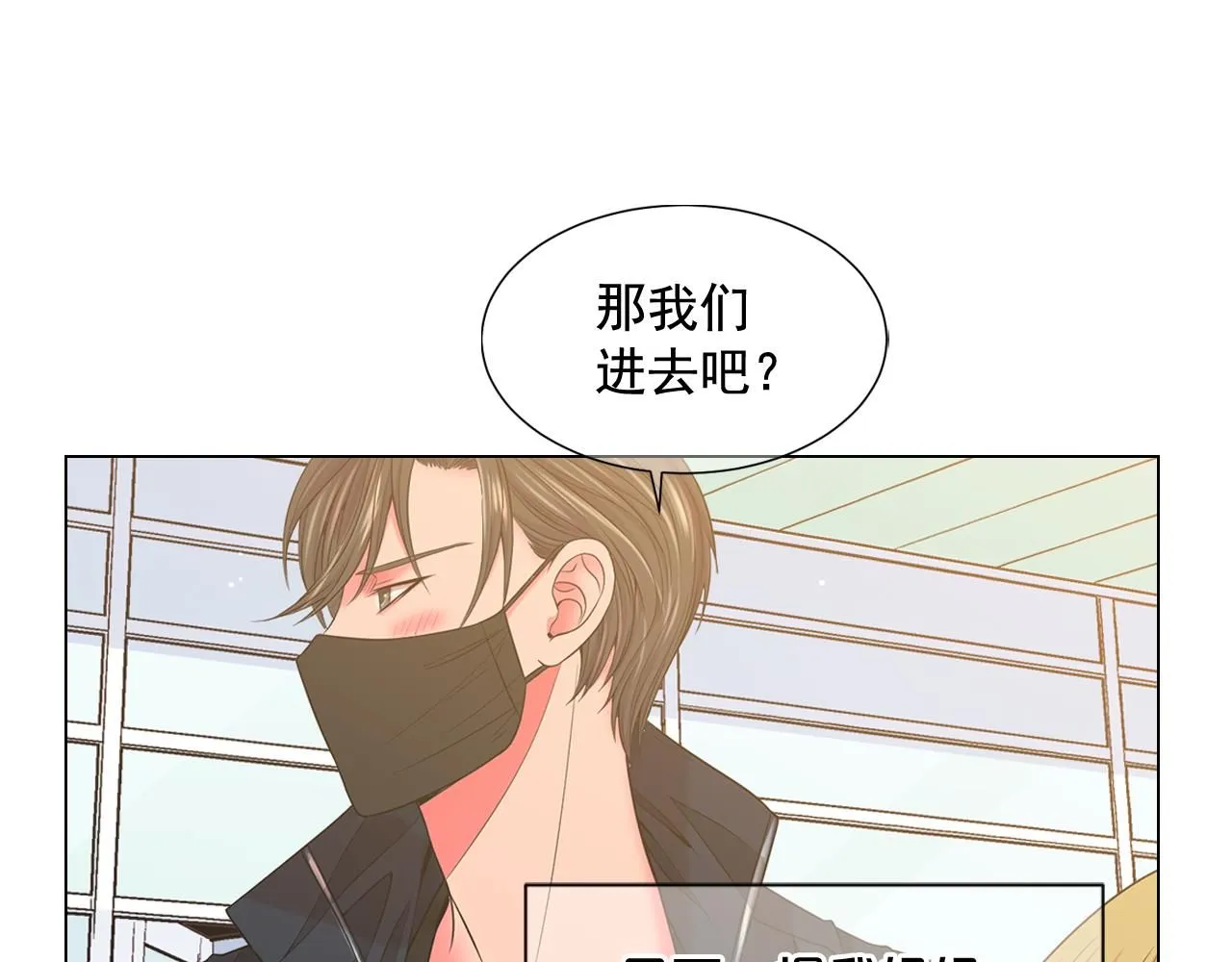 第19话 好久不见50