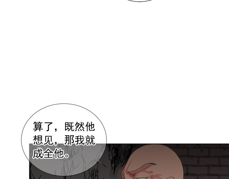 第22话 险象环生152