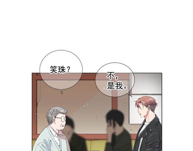 第9话 不想再逃避90