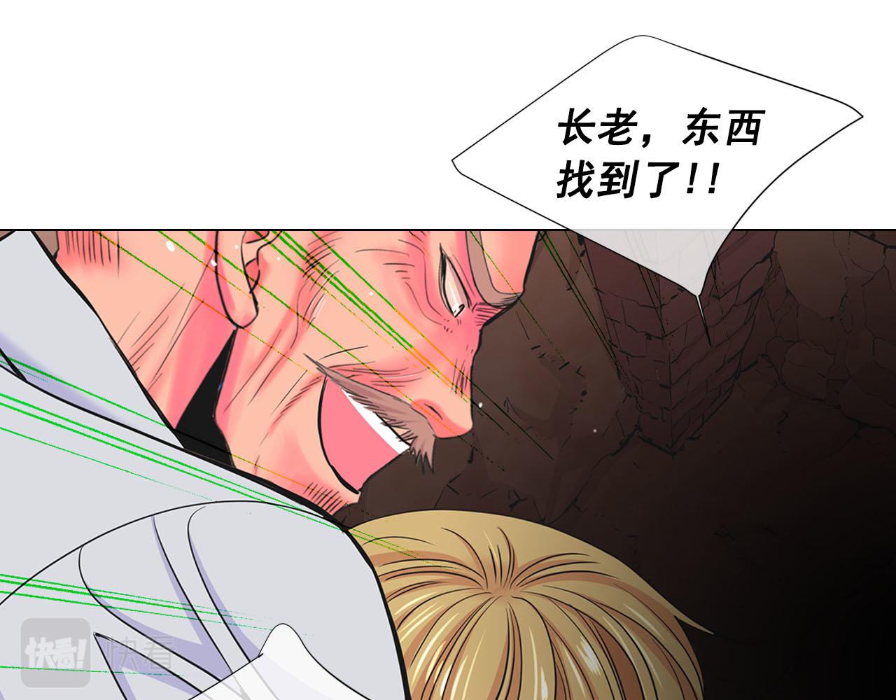 第29话 逃离173