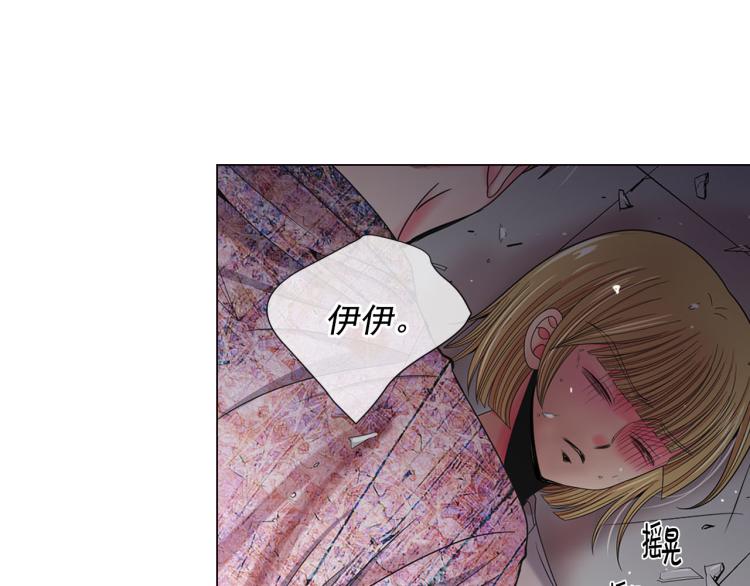 第19话 甜蜜的意外136