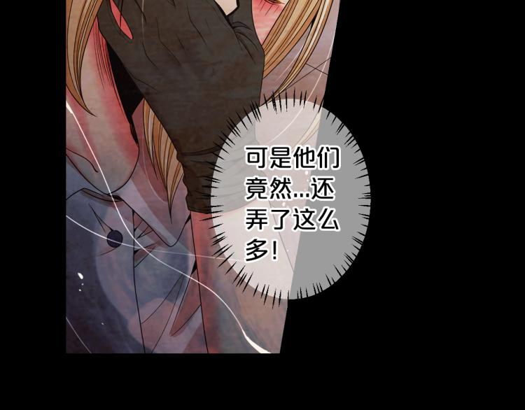 第17话 孩子的由来120