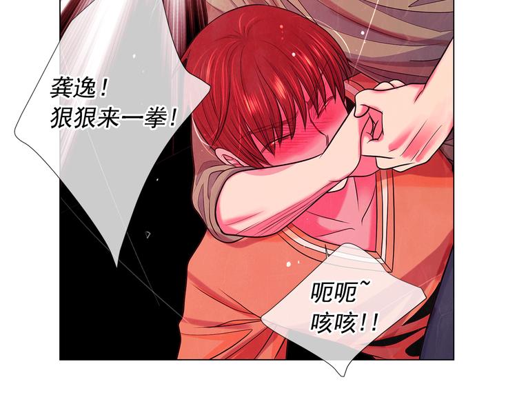 第14话 赴约鸿门宴150