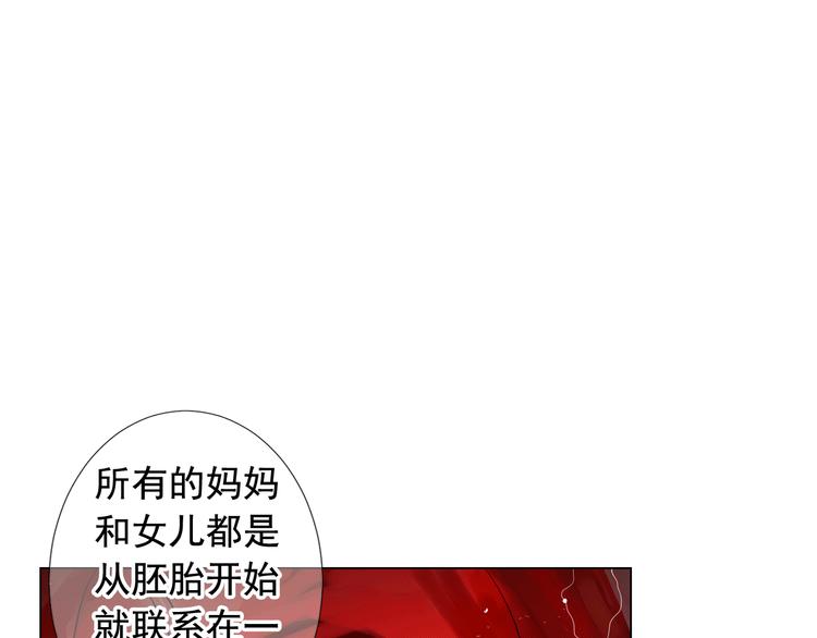 第10话 痛苦的回忆124