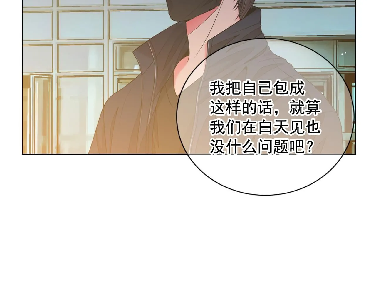 第19话 好久不见30