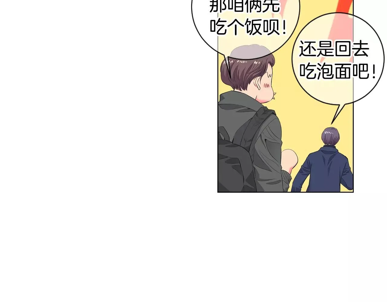 第三季第31话 公众人物29