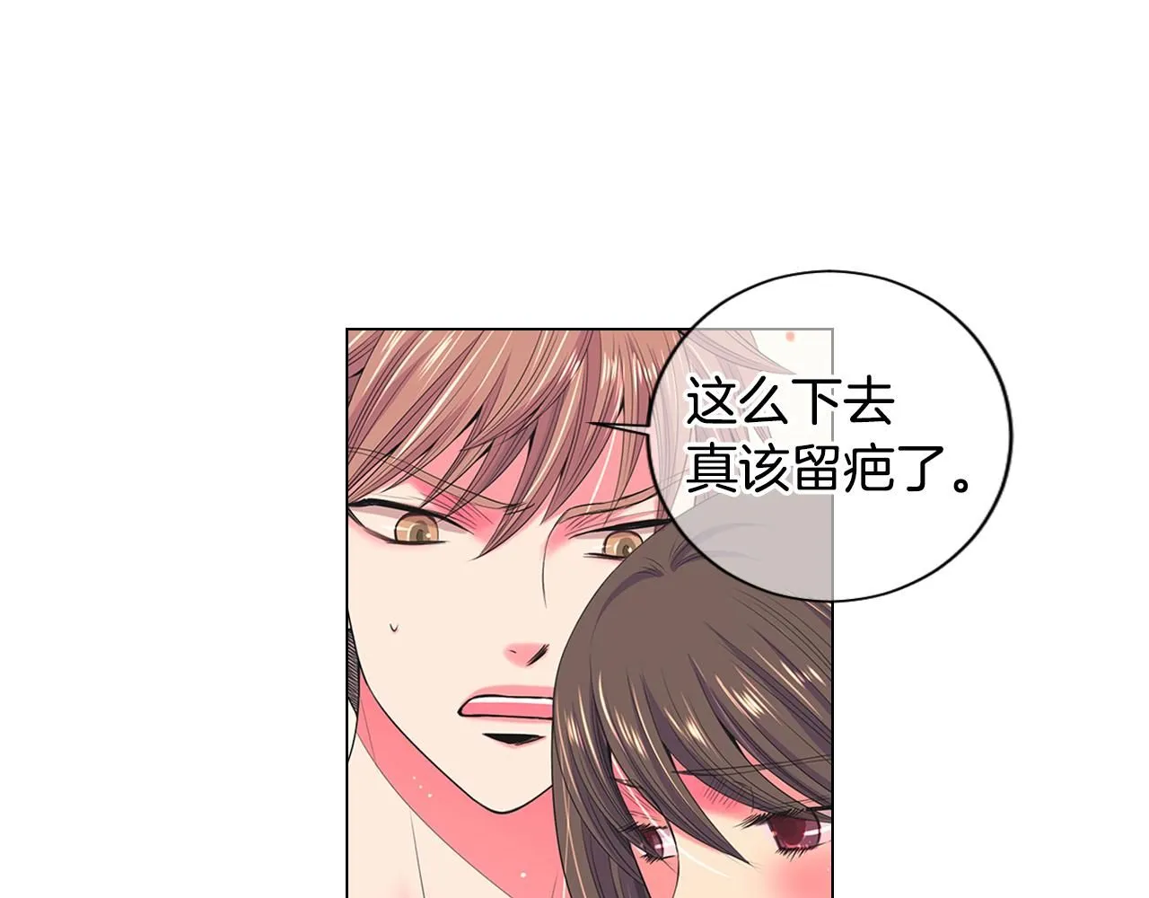 第三季第29话 平淡是真46