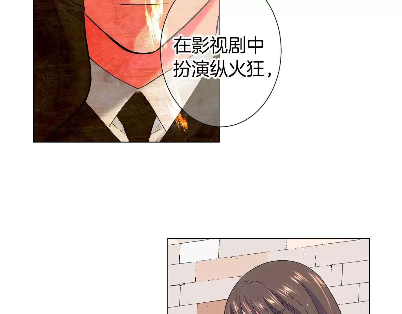 第三季第46话 爱上你的谎言79