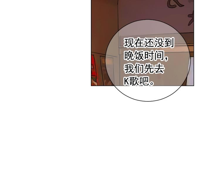 第11话 早恋110