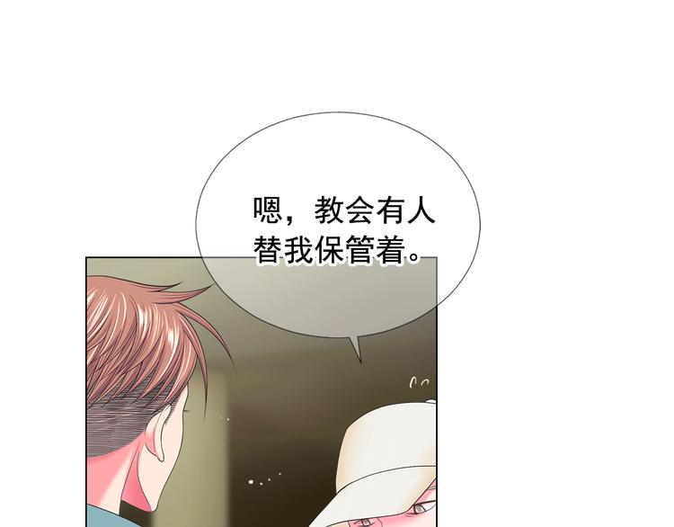 第8话 失忆136