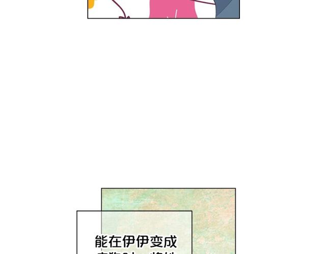 第14话 羞涩51