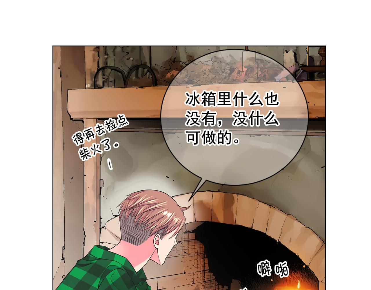 第20话 分手吧133