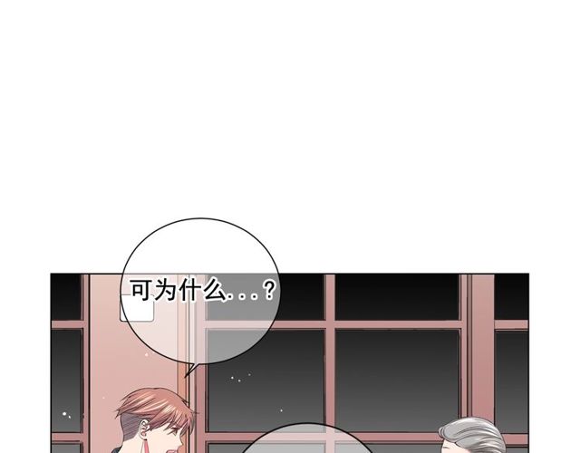 第10话 过去的暧昧秘密62