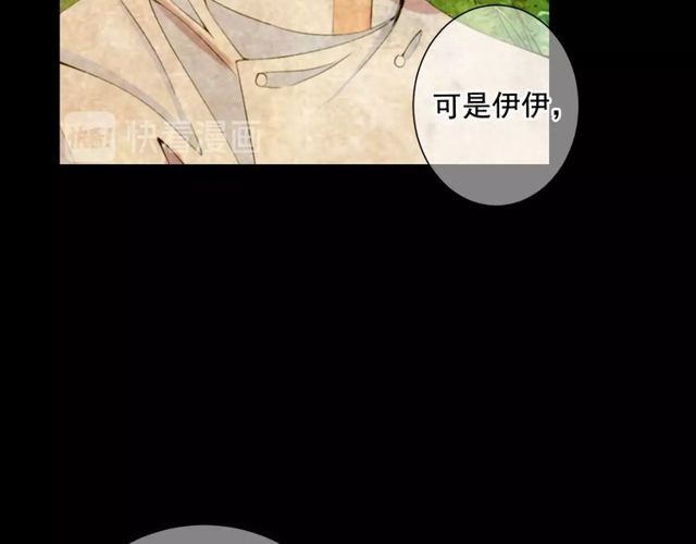 第14话 羞涩156