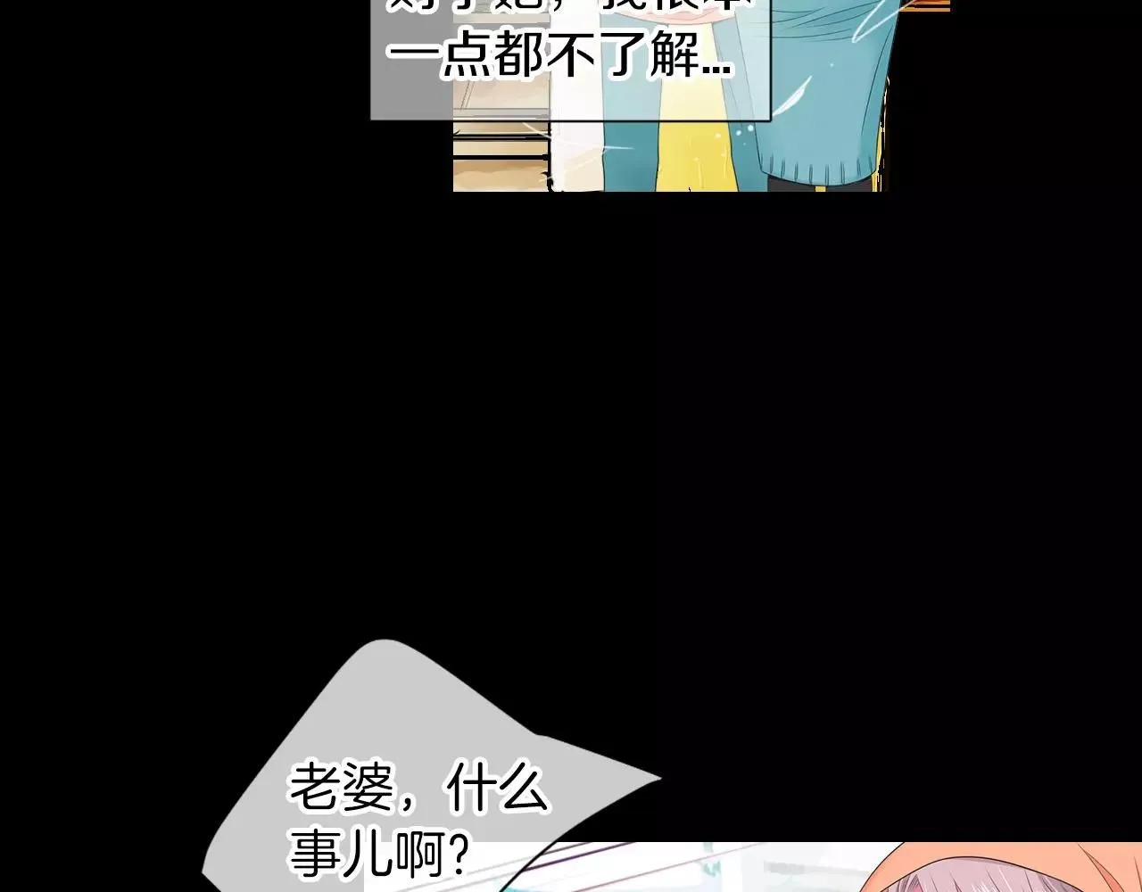 第三季第15话 对不起妈妈81