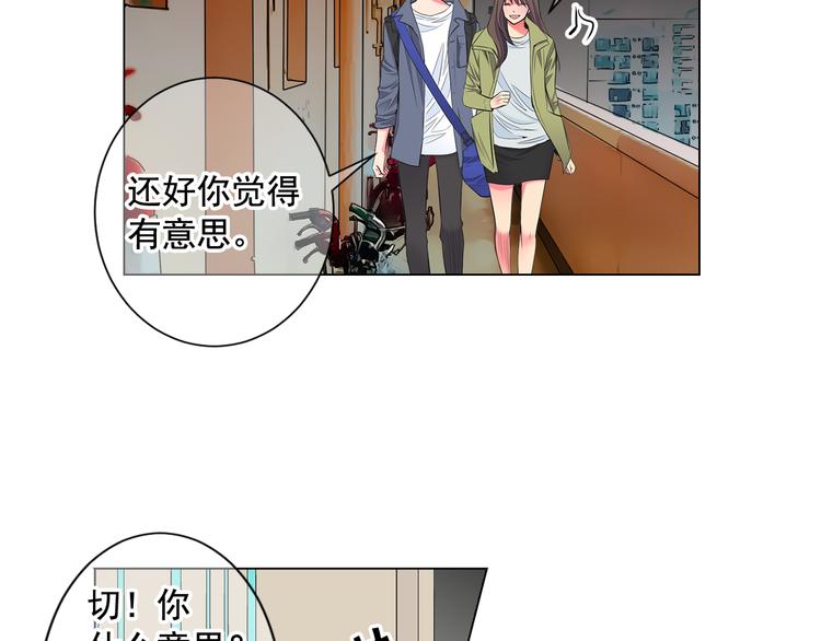 番外 幸福的延续111