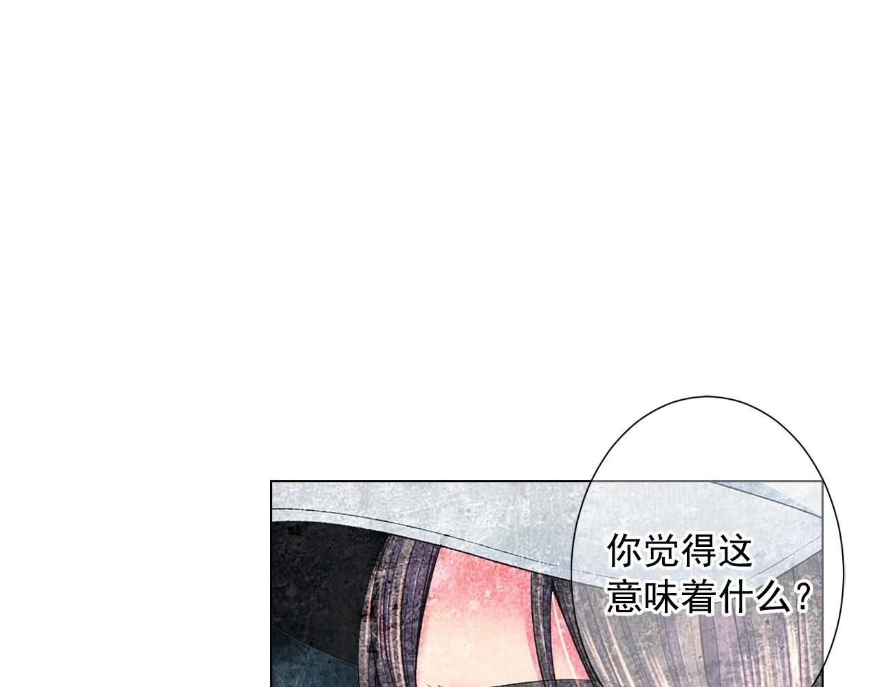 第29话 让我留在你身边110