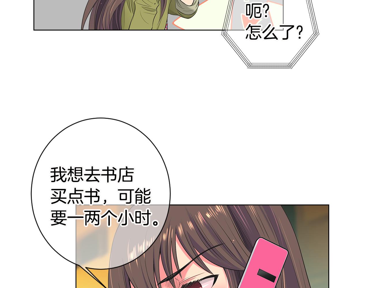 第三季 第6话 袭击！104