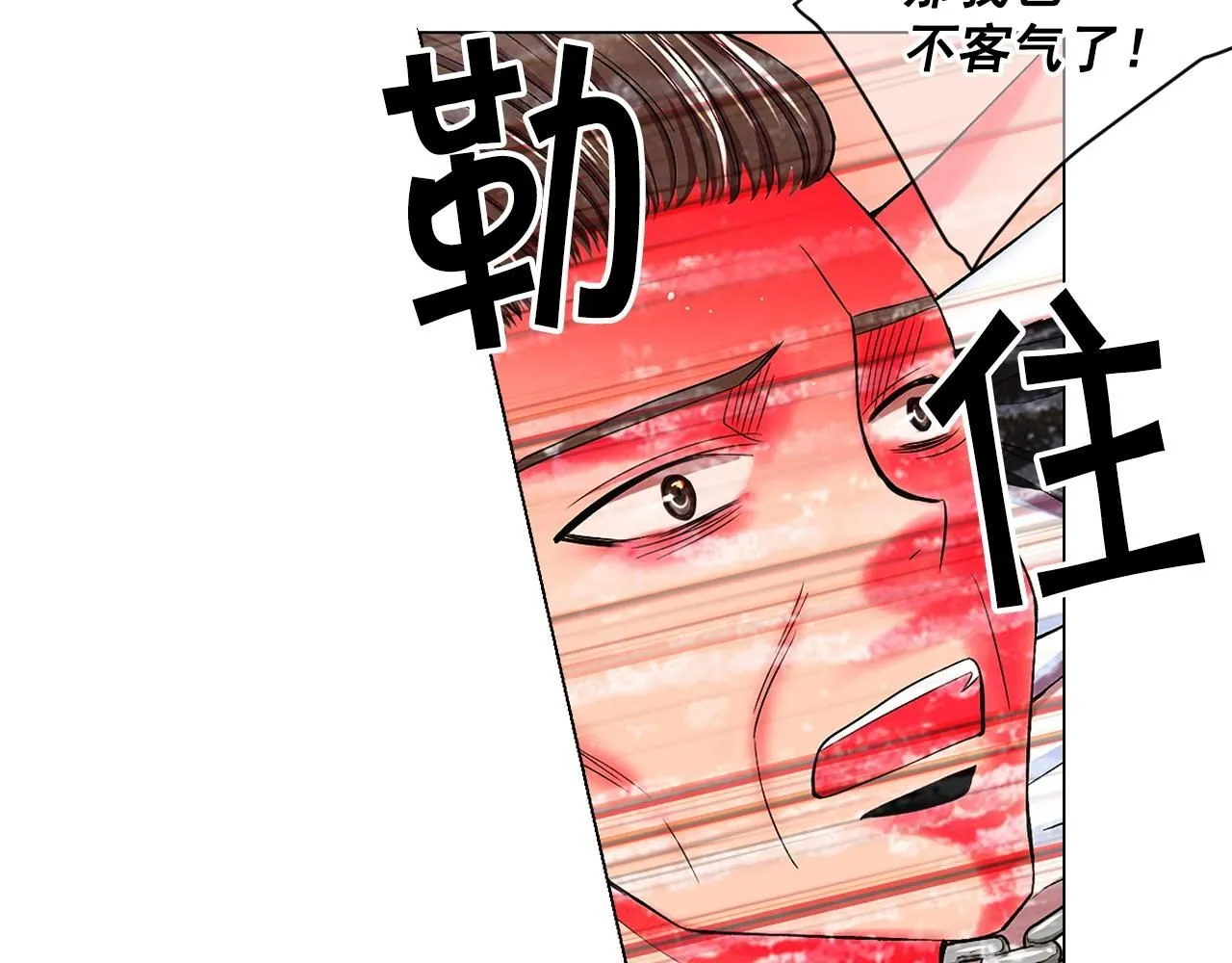 第6话 暴力95