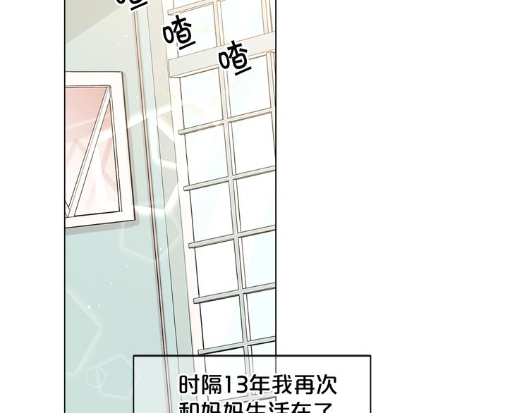 第2部第2话 纽约来的小姨3