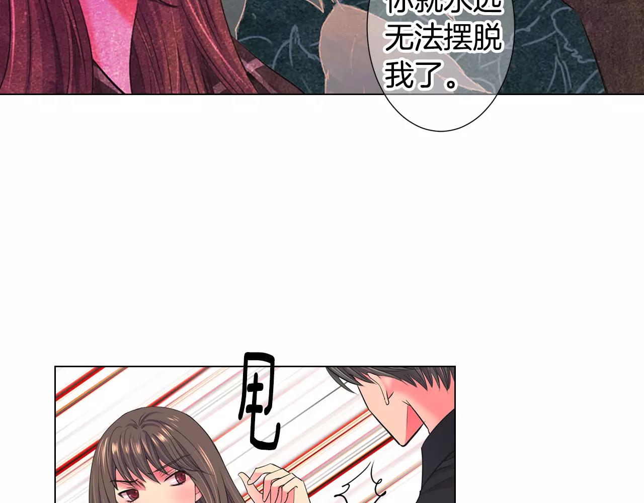 第三季第46话 爱上你的谎言115