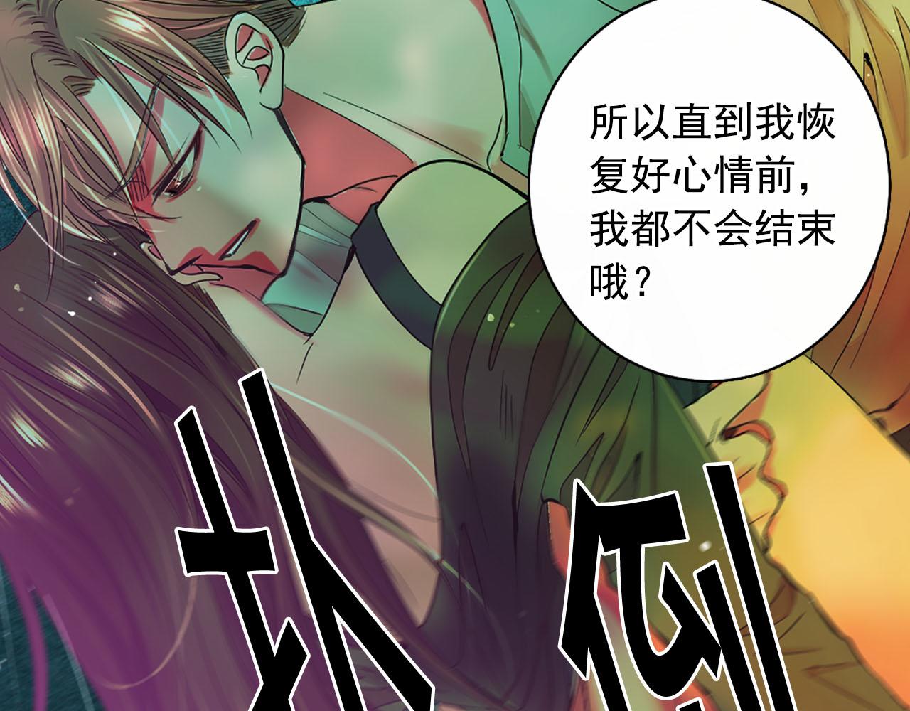 番外2 最好的安排162