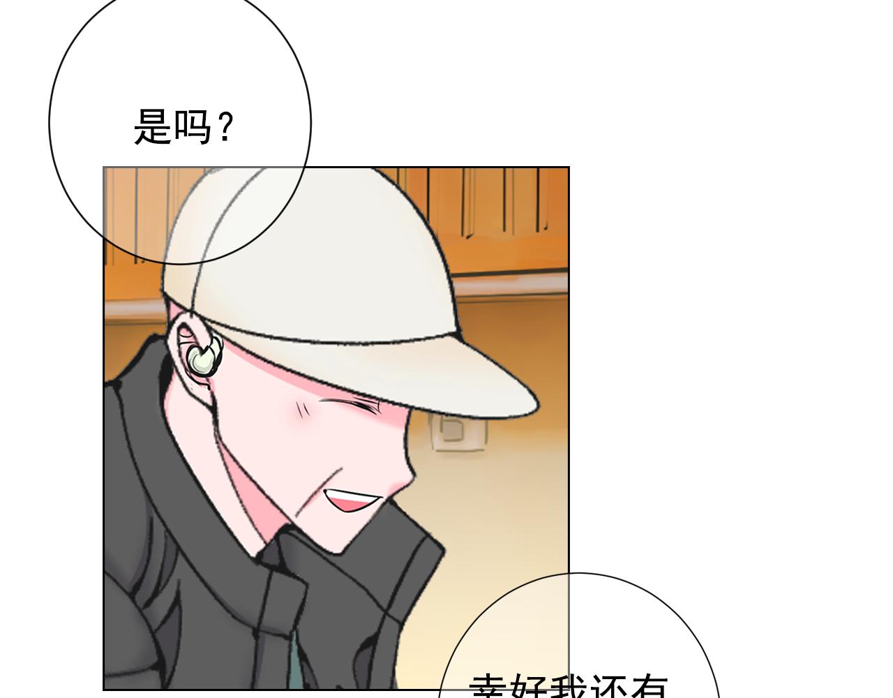 第二季完结 走！去救他们！160