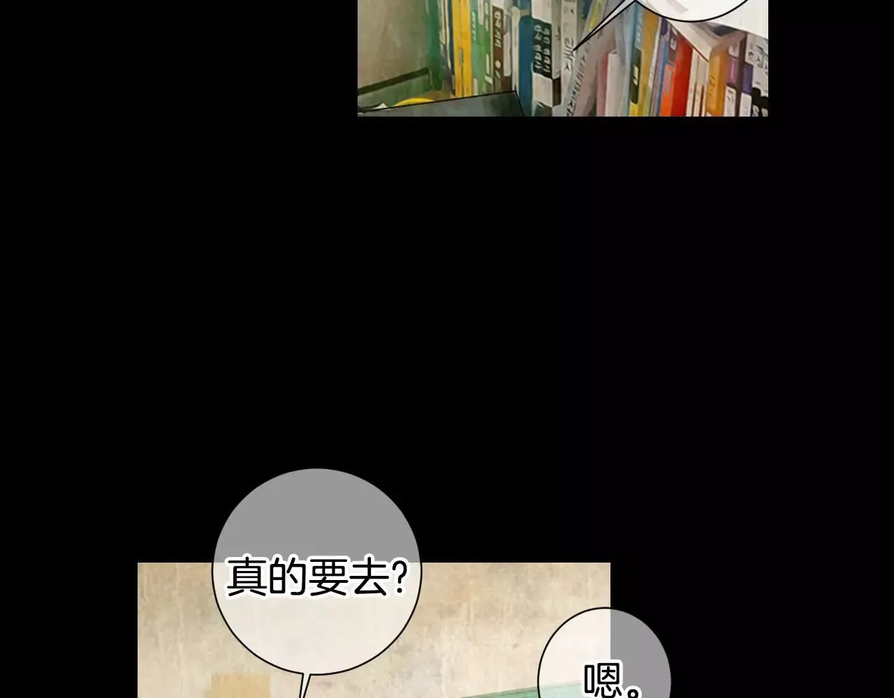 第三季第18话 不详的预感67